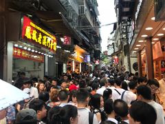 -大利来记餐厅(大三巴店)