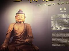 -旅顺博物馆