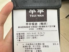 -翠华餐厅(香港国际机场店)