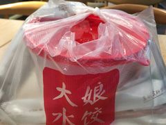 -大娘水饺(朝阳中路百润发店)