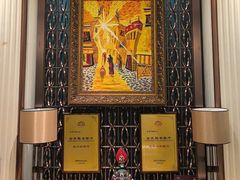 -西藏饭店·亚克·食光自助餐厅