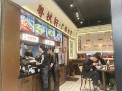 -粤拭轩·广东味道(祥和里店)