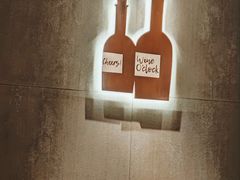 大堂-Brut Eatery Wine Bar & Restaurant (建国东路店)