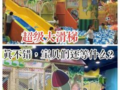 -万达宝贝王成长乐园(重庆永川店)