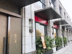-胤千宴.原胤千烤鸭.升级(瘦西湖店)
