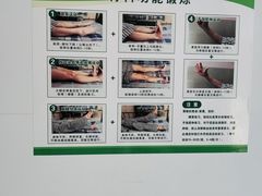 -上海市第四人民医院
