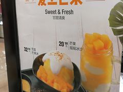 -鲜芋仙(太原街万达店)