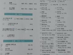 菜单-莲餐厅·湖北菜·藕汤是头牌(愚园路店)
