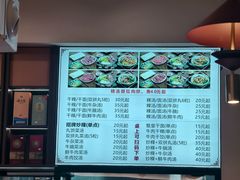 -合意桐坑牛肉粿·鲜牛肉火锅(嵩山总店)