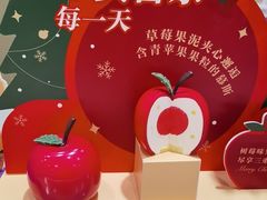 -GANSO元祖食品(西安含光路店)