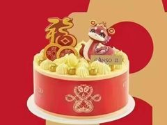 -GANSO元祖食品(锦创书城店)