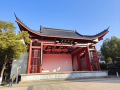 -绳金塔