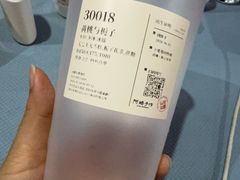 -阿嬷手作(成都万象城店)