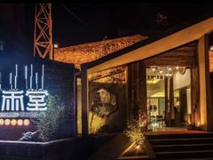 -竹雨堂创意中国菜(裕华店)