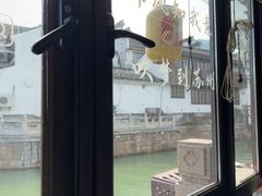 -孙盛兴奥灶面馆·蟹黄面·三虾面(山塘街总店)