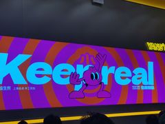 -小杨生煎(深圳岗厦北店)