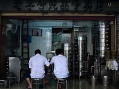 门面-老西关濑粉(文明路店)