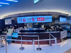 -太犇牛手作茶铺(江北虹悦城店)