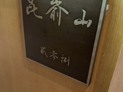 -映像威海·海鲜味道(经区店)