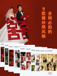 -吉光片羽高端婚纱摄影(泰州优选店)