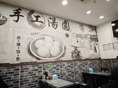 -高行汤团店(金高路店)
