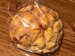 菠萝包-顶东面包花园·生日蛋糕(世博店)