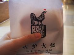 -黑鸡小馆(金源店)