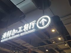 -旺豪阳光超市(友谊阳光城店)