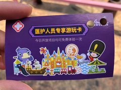 -安徒生童话乐园