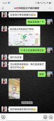 -玛丽亚妇产医院