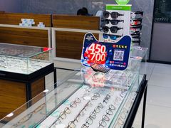 -宝岛眼镜(嘉兴桐乡时代广场店)