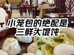 -王興記(中山路店)