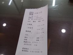 -蔡先生(双阳路店)