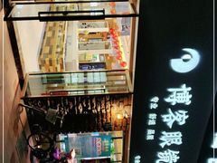 -博客眼镜(大学城店)