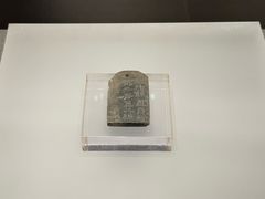 -洛阳古墓博物馆