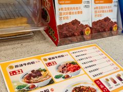 -三品王(南宁机场店)