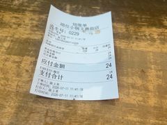 -端仕小锅(文林街店)