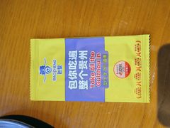 -包整·丝娃娃(一览甲秀楼风景店)