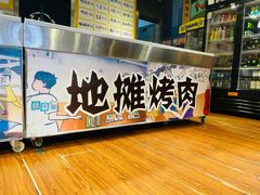 -英雄故事地摊烤肉(马驹桥店)