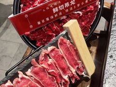 -醉董牛川派鲜肉自选火锅(烟台店)