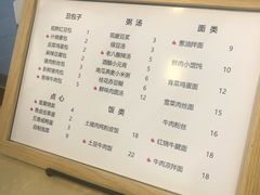 -堂上堂(益民街店)