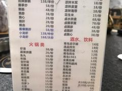 -大自然醉鹅·铁锅火焰鹅(上海联洋店)