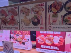 -寿司郎(皇庭广场店)