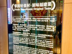 -莆田餐厅PUTIEN(西安万象天地店)