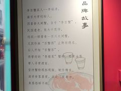 -李百蟹·江南蟹黄面·河景餐厅(夫子庙总店)