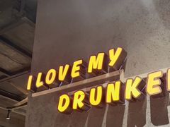 -酒里·宜州果酱烧烤(葛村店)