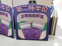 -爷爷不泡茶NOYEYENOTEA(武汉佰港城创始店)