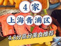-福巷湘食小馆·猛火现炒(上海首店)
