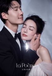 -乐派诗婚纱摄影
