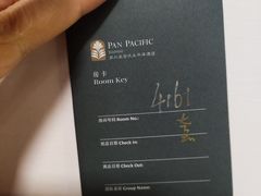 -苏州吴宫泛太平洋酒店